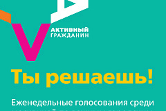 Активный гражданин: жители столицы поддержали идею установки в театрах торговых автоматов с едой и напитками