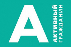 Активные граждане выбрали новые рубрики для «Алексеевского вестника»
