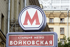 Прозрачность голосования на «Активном гражданине» может проверить каждый москвич