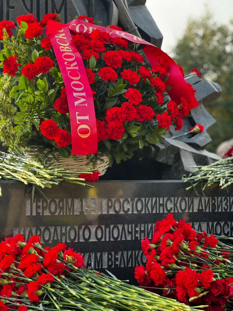 Мемориальная акция "День Московского народного ополчения"