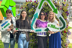 Узнать об осознанном потреблении и экологичных привычках можно на фестивале «Чистый город»  Телеграм  Вконтакте  Одноклассники  Скопировать ссылку