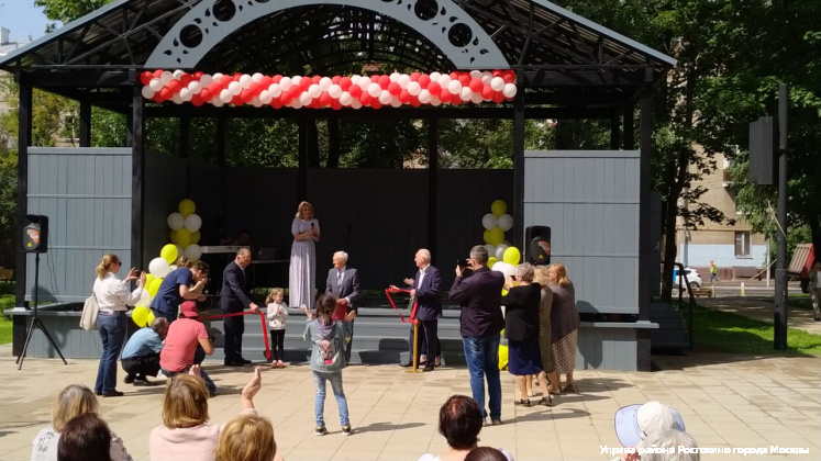 Открытие Сквера Бажова 8.08.2019