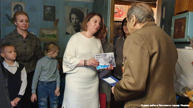 Поздравление ветерана Эстрина А.А.